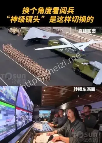 阅兵神级镜头切换解析