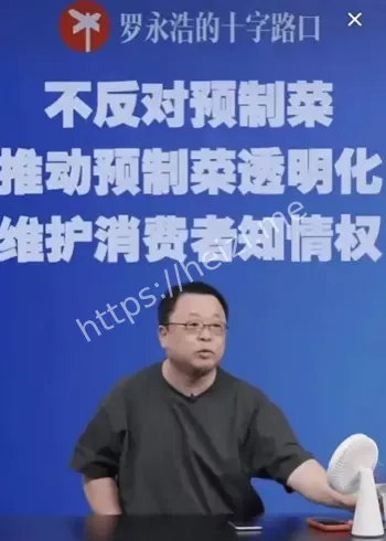 预制菜定义与标注义务