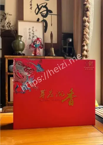 北京香山论坛伴手礼