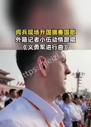 抗战胜利80周年