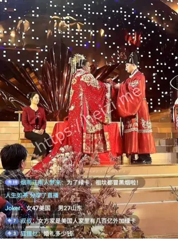 山东泰安小伙南非出差异国恋